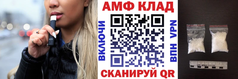 Amphetamine Розовый  даркнет телеграм  Саки 