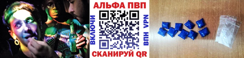 APVP VHQ закладка мега маркетплейс Саки