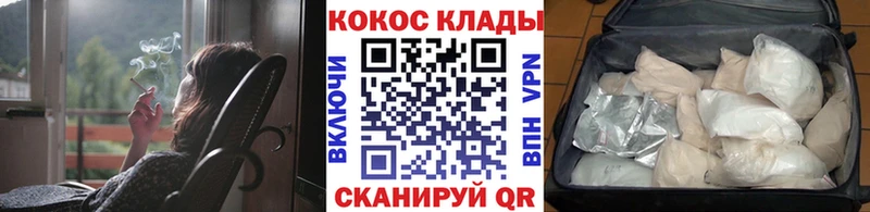 COCAIN 98%  Саки 