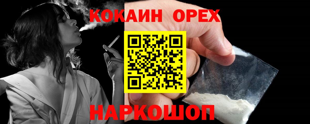 COCAIN Боливия Саки