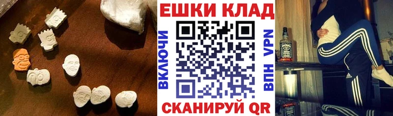 хочу наркоту  Саки  Ecstasy mix 