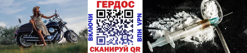 даркнет сайт Саки Героин хмурый