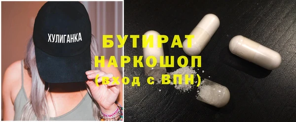 меф Армянск