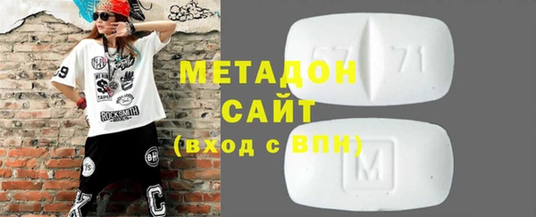молекула духа Аркадак