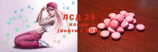 прущий лед Балабаново