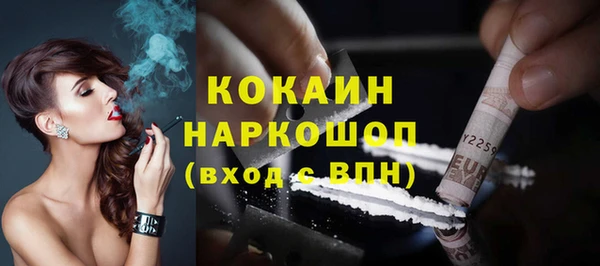 меф Армянск