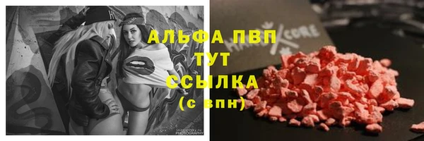 меф Армянск