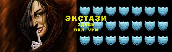 MDMA Premium VHQ Алзамай