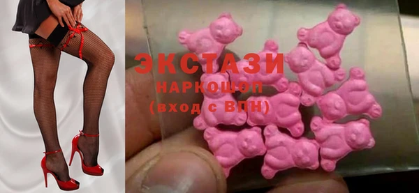 молекула духа Аркадак