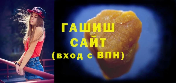 меф Армянск