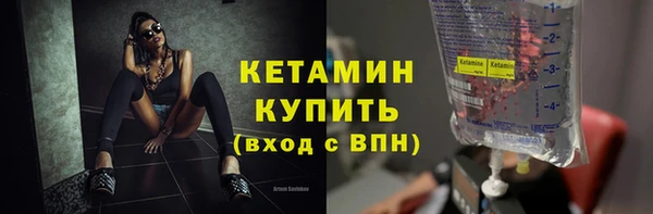 молекула духа Аркадак