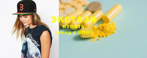 меф Армянск