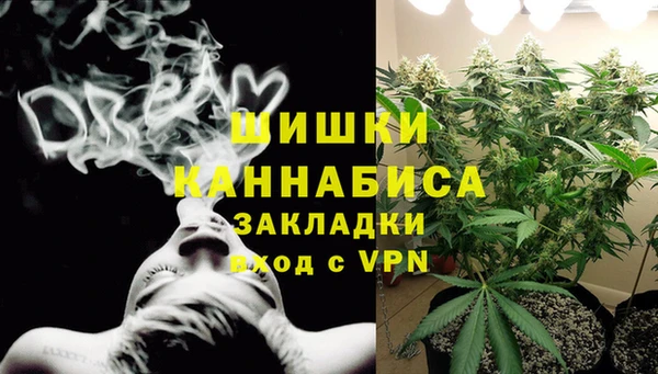 меф Армянск