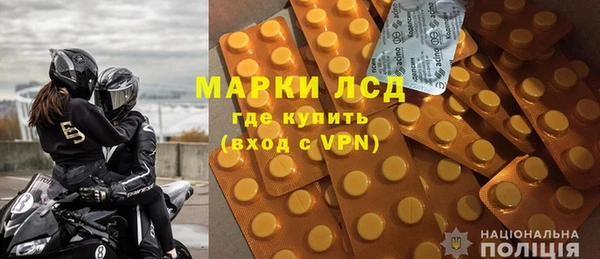 молекула духа Аркадак