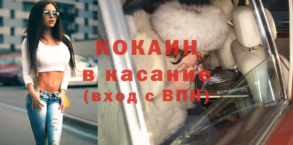 прущий лед Балабаново