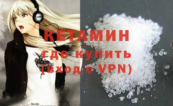 меф Армянск