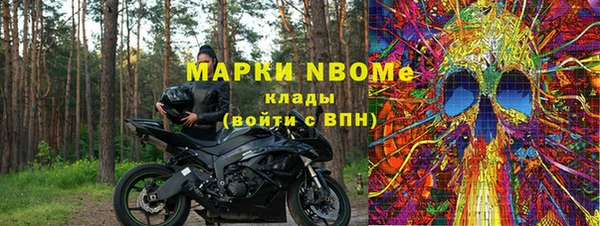 меф Армянск