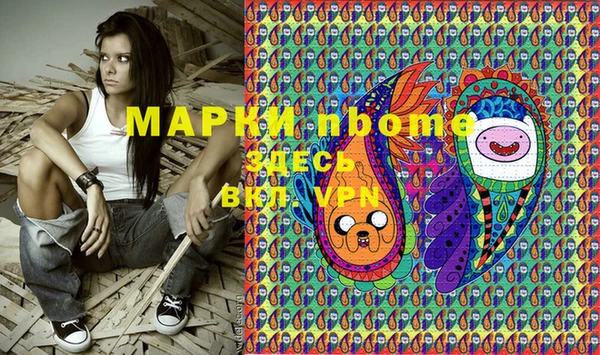 молекула духа Аркадак