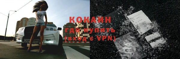 прущий лед Балабаново