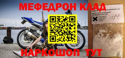 каннабис Ефремов