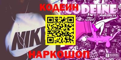 амф Железноводск