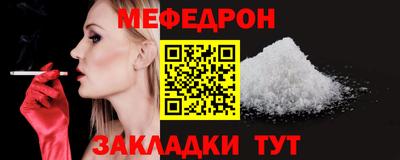 круглые Железногорск