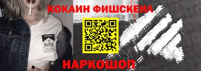 круглые Железногорск