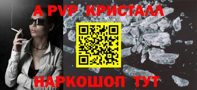 круглые Железногорск