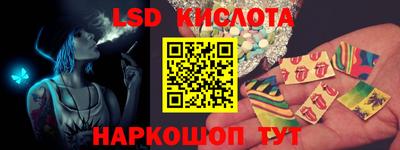 амф Железноводск