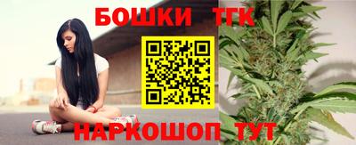 круглые Железногорск