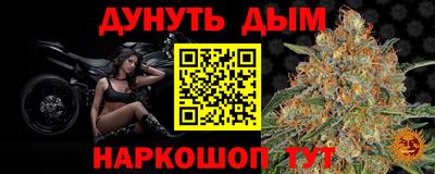 каннабис Ефремов