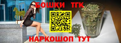 амф Железноводск