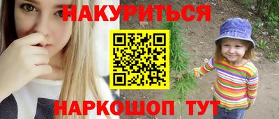 каннабис Ефремов