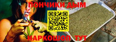 круглые Железногорск