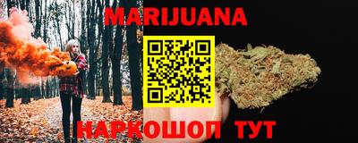 амф Железноводск