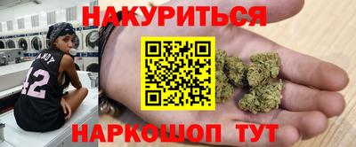амф Железноводск
