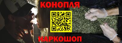 каннабис Ефремов