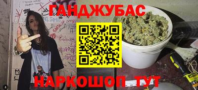 круглые Железногорск