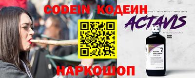 каннабис Ефремов