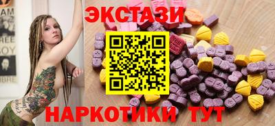 круглые Железногорск