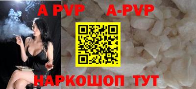 круглые Железногорск