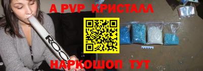круглые Железногорск