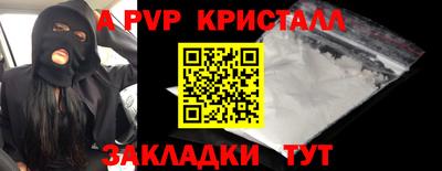 амф Железноводск