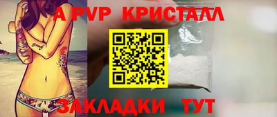 круглые Железногорск