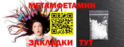 круглые Железногорск