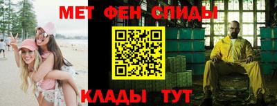круглые Железногорск