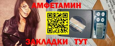 круглые Железногорск