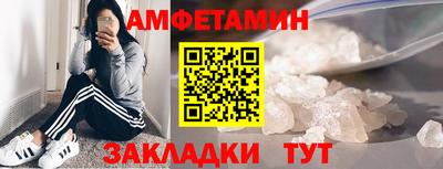 амф Железноводск