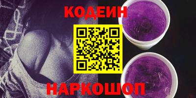 амф Железноводск