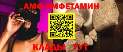 круглые Железногорск